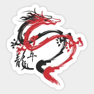 Red & Black Dragons Sticker